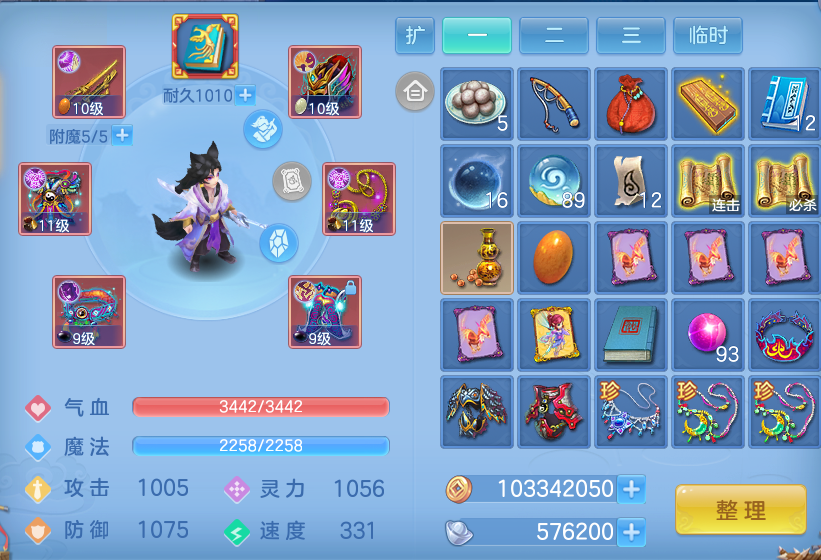微信图片_20260926123754_22_9645.png
