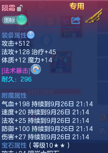 微信图片_20260926123754_23_9645.png