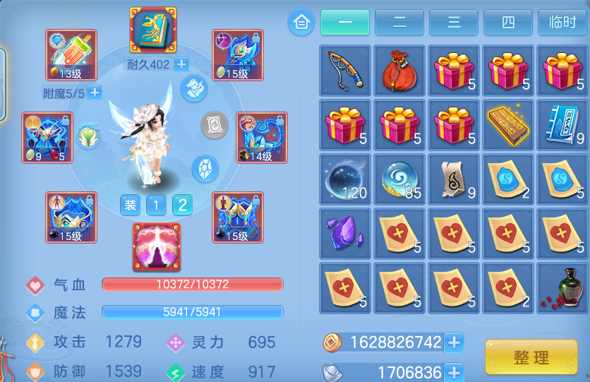 微信图片_20260926153324_29_9659.png