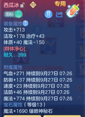 微信图片_20260926153324_30_9659.png