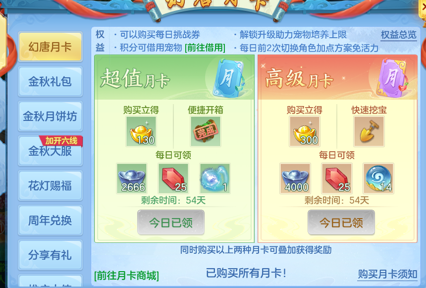 微信图片_20260926154025_108_9659.png