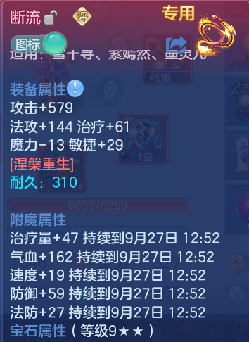 微信图片_20260926155144_24_9668.png
