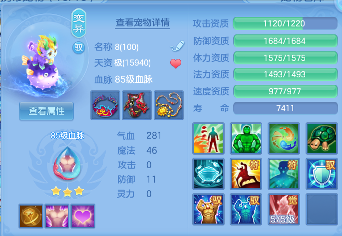 4ffb74d4685e8e03215cd4b135a0ad74.png
