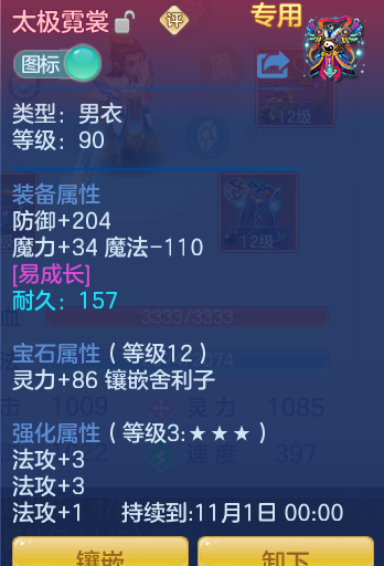 d205fe567302e90d40e8e61d2ffaa143.png