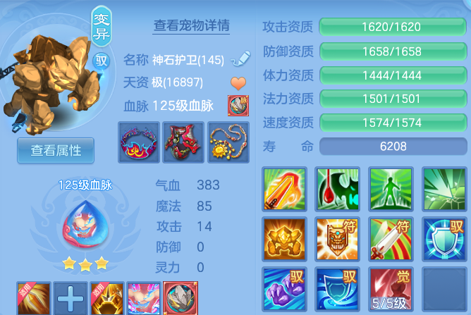 0828ed4d9a2746c75178b9f1b0cbc4fb.png