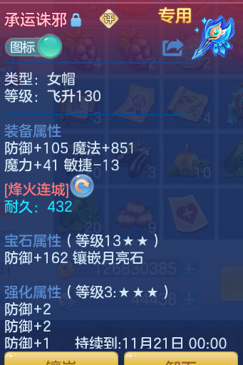 fd2d2e3991cd9e4f12b132ba054d2090.png