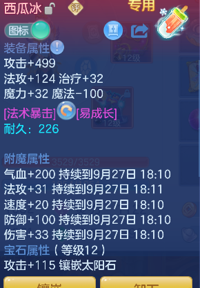 微信图片_20260927163150_17_19674.png