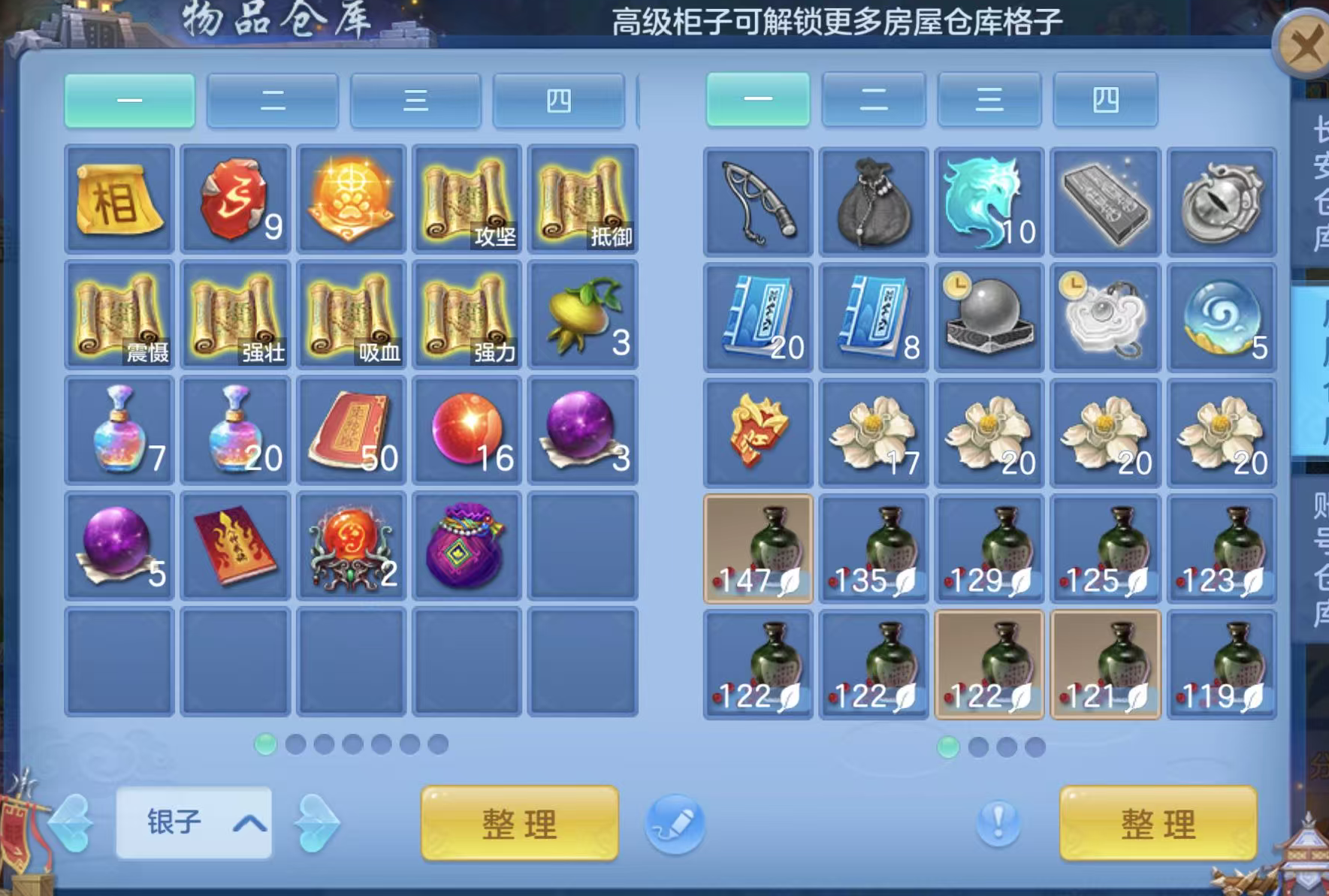 微信图片_20260927194317_242_7153.png