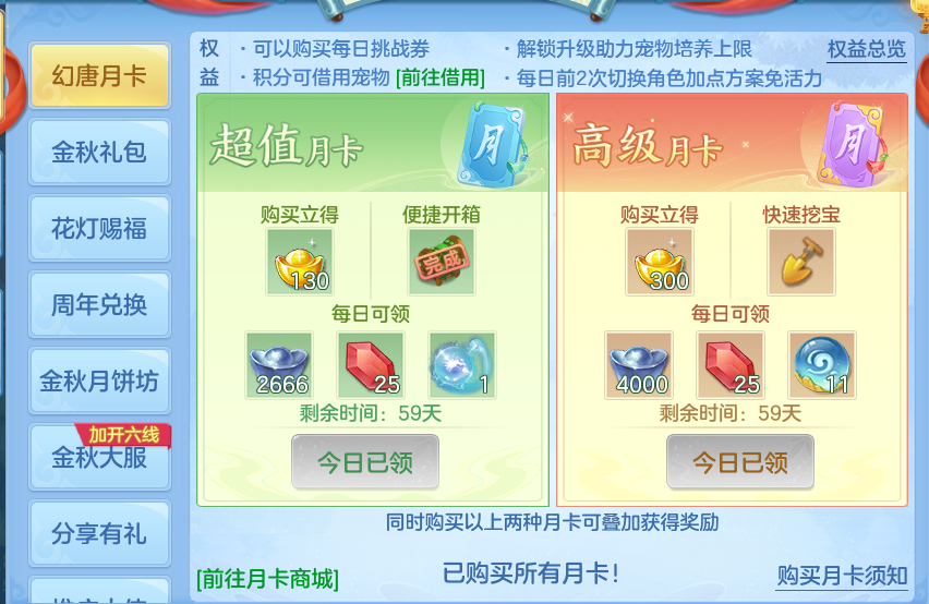微信图片_20260927172713_59_16493.png