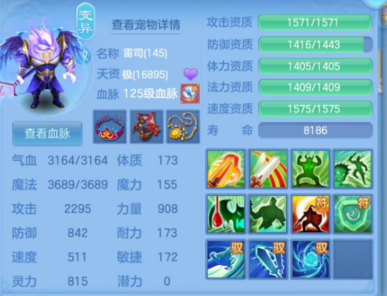 ScreenShot_2026-09-27_115504_003.png