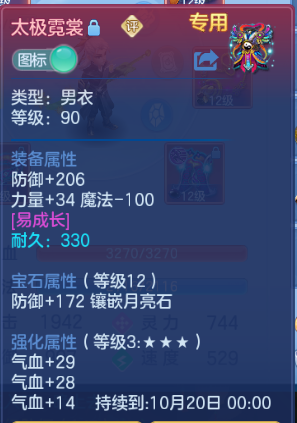 微信图片_20260927130239_18_15684.png