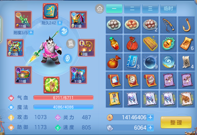 微信图片_20260927135409_19_15680.png