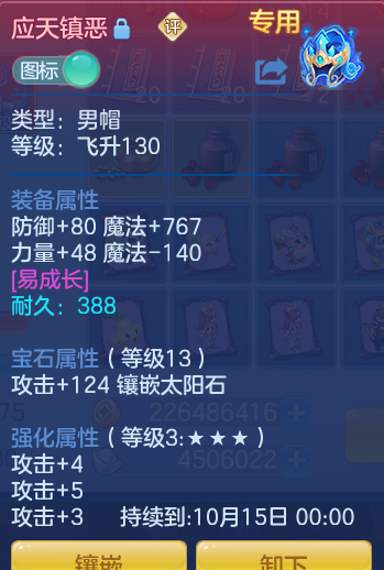 258304737062e75733a193fa6eccb268.png