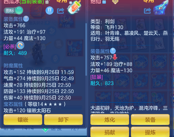 微信图片_20260925122410_13_19289.png
