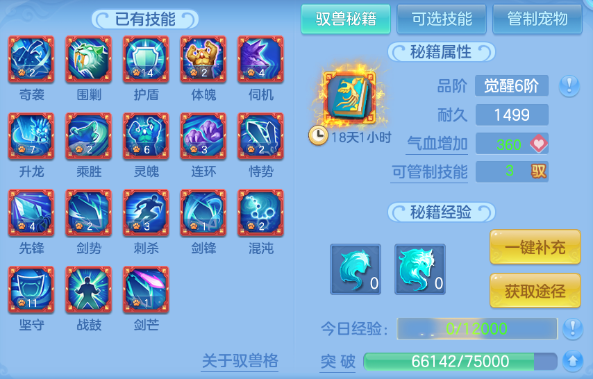 微信图片_20260928134147_69_9895.png