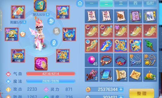 微信图片_20260928212851_5_16743.png