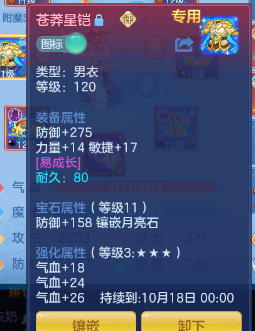 微信图片_20260928212851_8_16743.png