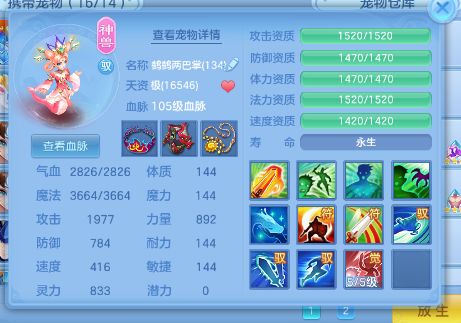 微信图片_20260928212851_23_16743.png