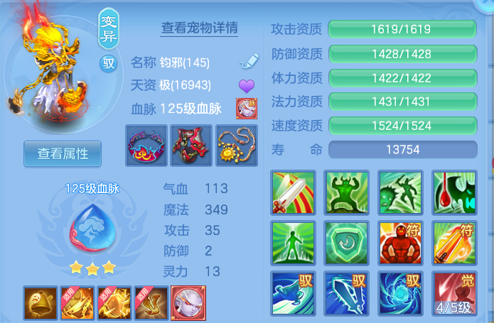 ScreenShot_2026-09-28_193232_100.png