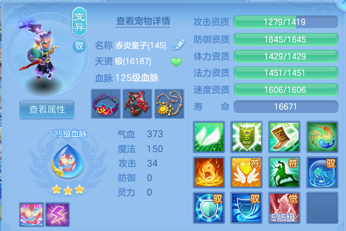ScreenShot_2026-09-28_193400_516.png