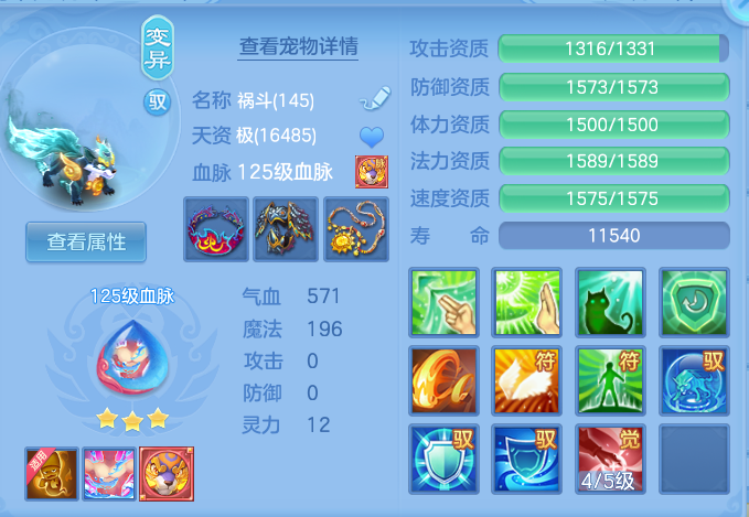 ScreenShot_2026-09-28_193432_749.png