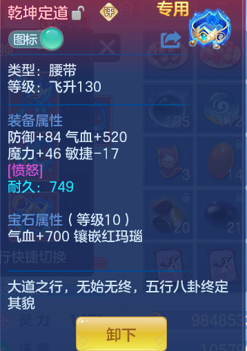 e667d36661b6dcfca10964c54743cd2c.png