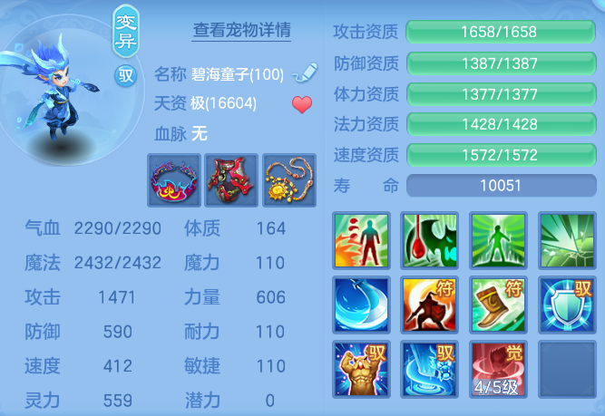 550719a341d59a2088afa3b39d6f6997.png