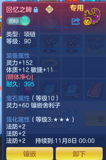 36fa3d5b2541bc077d869d613c4390b9.png