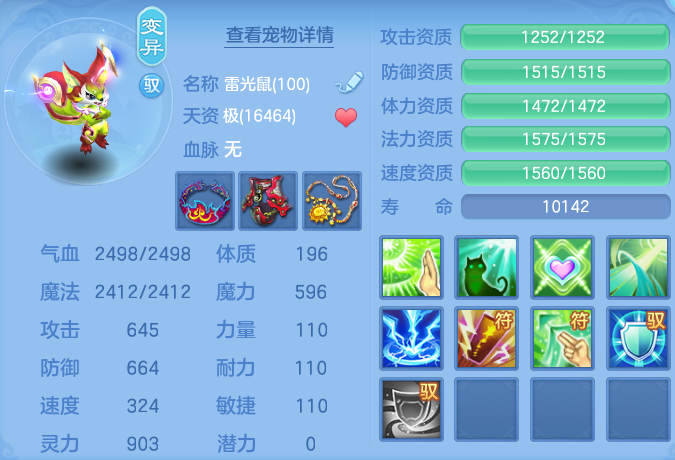 微信图片_20260929144830_76_10070.png