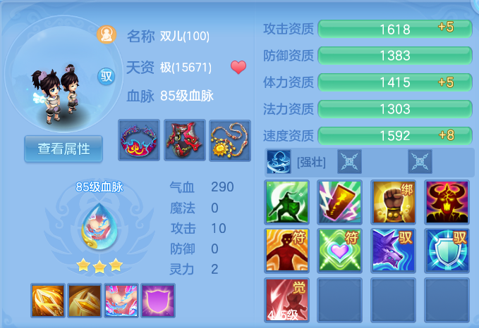 微信图片_20260929171527_54_10090.png