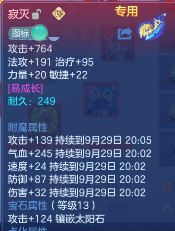 微信图片_20260929195209_27_16865.png