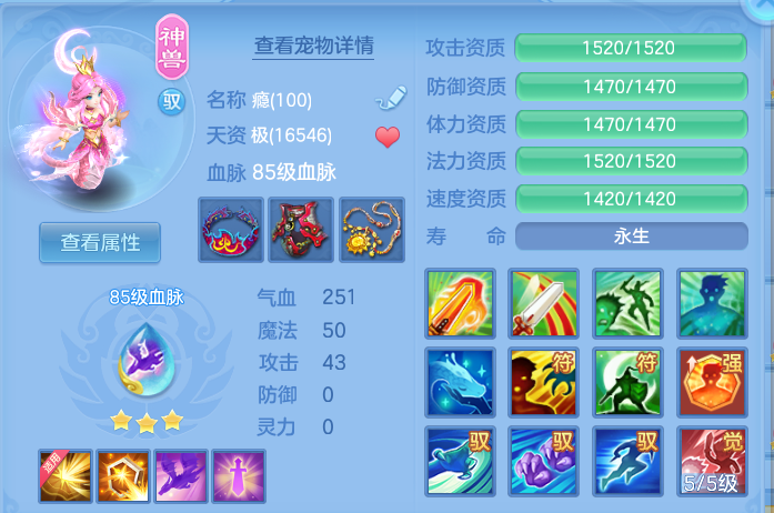 ScreenShot_2026-09-29_124846_352.png