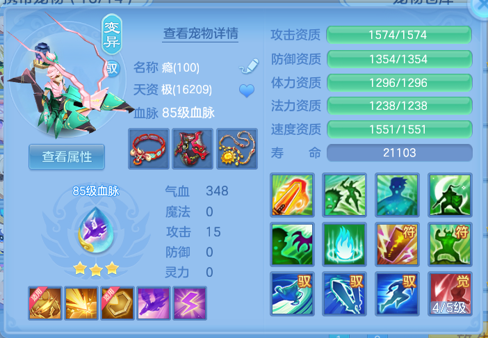 ScreenShot_2026-09-29_124933_623.png