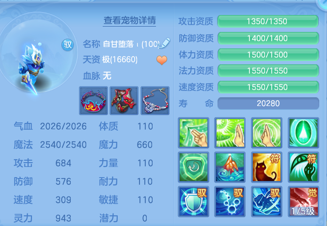 ScreenShot_2026-09-29_125110_251.png