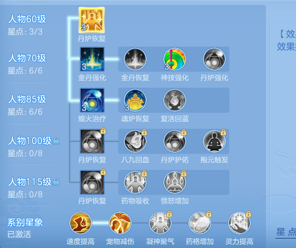 ScreenShot_2026-09-29_125359_413.png