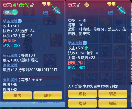 微信图片_20260929190035_22_16101.png