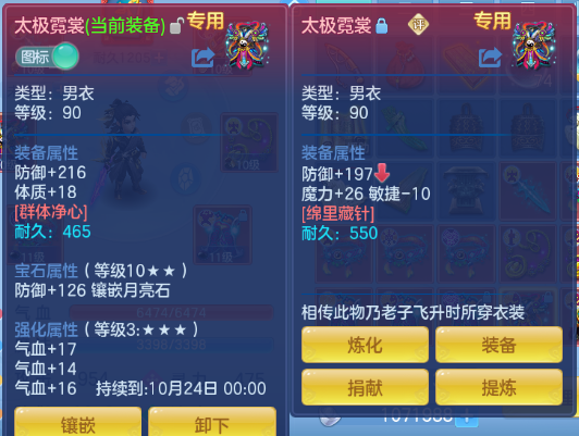 微信图片_20260929190052_25_16101.png