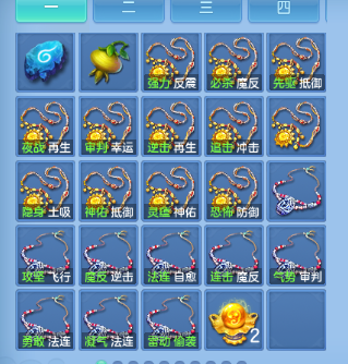 微信图片_20260929181654_51_16086.png