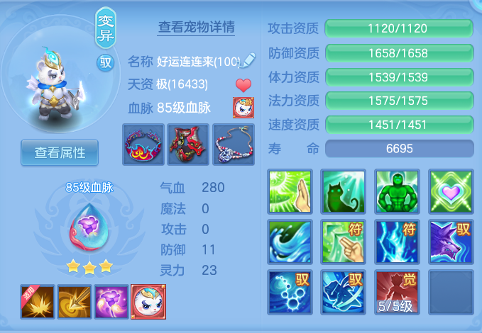 fd436d5eb7a50c3c162d80d8c1de9425.png