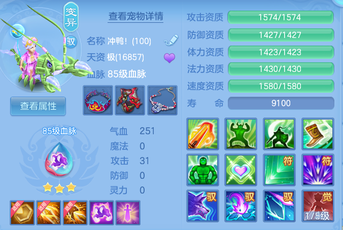 03a8a0b2be62869aa3b265ef68f41334.png