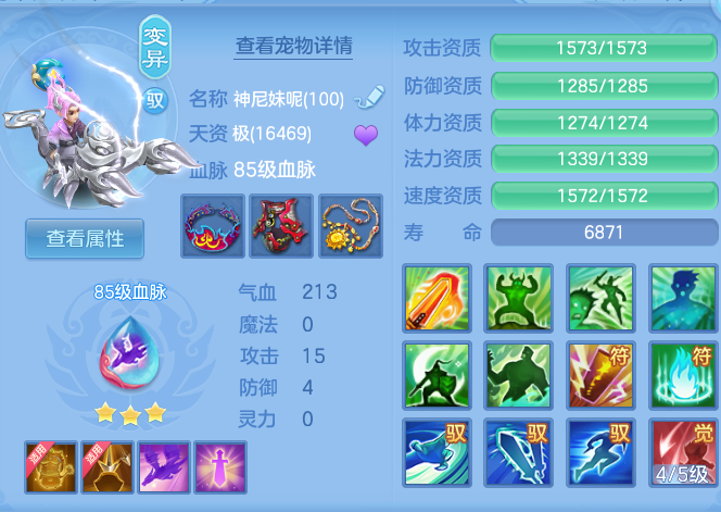 2b815f7773587501e7418ad950879f4d.png