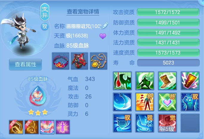 8a5a784f411073a38928c8b0001da82a.png
