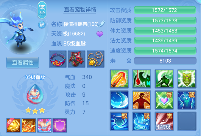 69e78e38a7206460dea8f71461d6fe3b.png