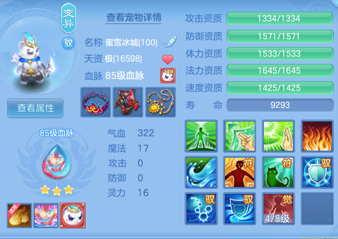 154bad6fd438500ddea3e729c0cc2fa6.png