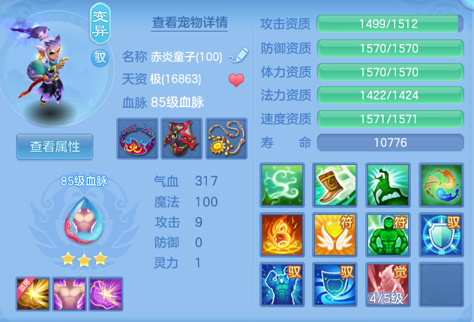 99b10fe294ff51a999d23d0a74e37e80.png