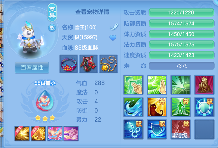 3766acb00be46609bb97f2999c9e29f7.png