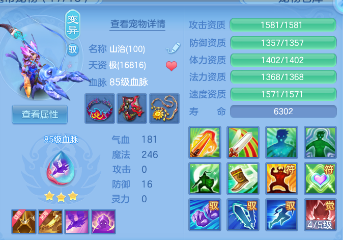 51707aeb871d9cdf3883e5745f92a970.png