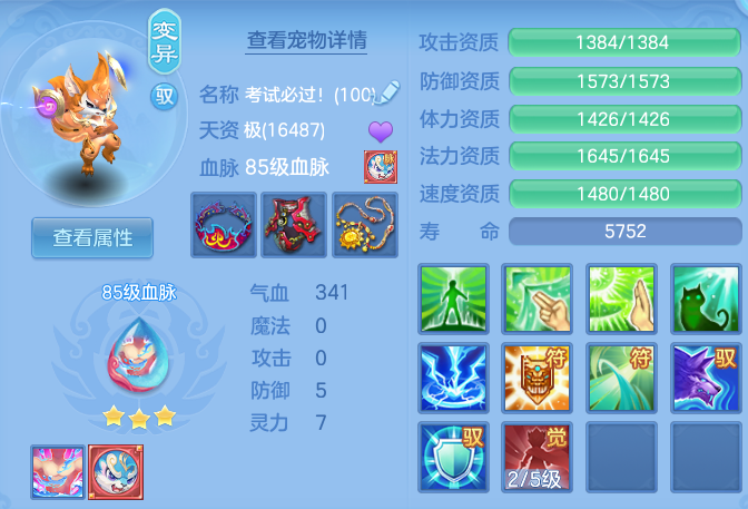 698705abe967b3b87c9a5a988da5fd10.png