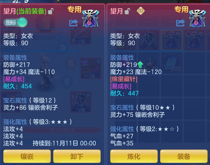 d8dd76d2310e007a5b955fb6b5eb24c9.png