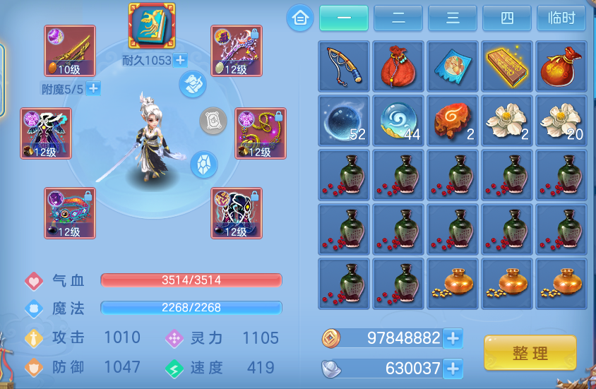 e49aea666119a1e5e78132ec5845057f.png